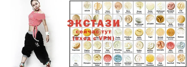 амфетамин Новодвинск