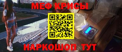 ешки Будённовск