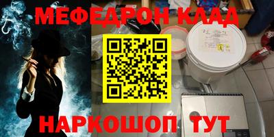 ешки Будённовск