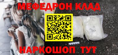 кокаин Бузулук