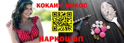 кокаин Бузулук