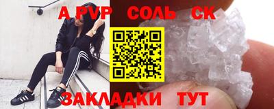 кокаин Бузулук