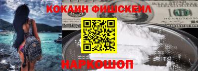 тгк Апшеронск