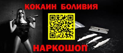 ешки Будённовск