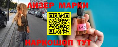 шишки Апрелевка