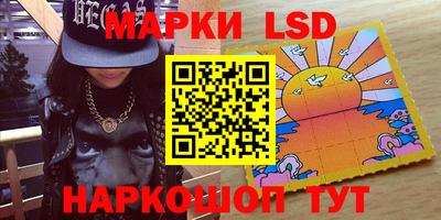 бутират Бийск