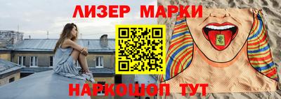 шишки Апрелевка