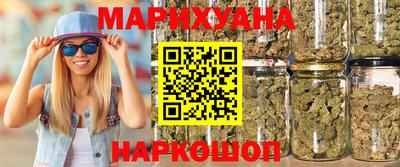 дистиллят марихуана Аргун