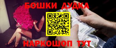 тгк Апшеронск