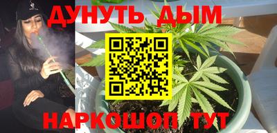 дистиллят марихуана Аргун