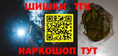 шишки Апрелевка