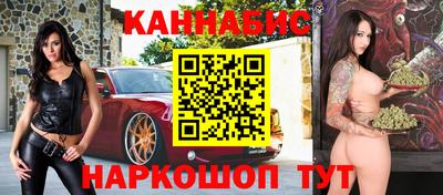 дистиллят марихуана Аргун