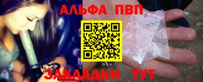 тгк Апшеронск