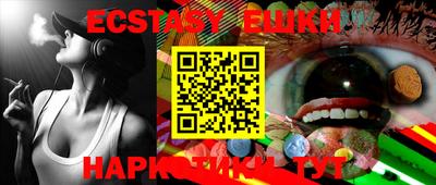 дистиллят марихуана Аргун