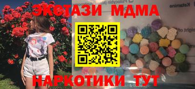 дмт Бугуруслан