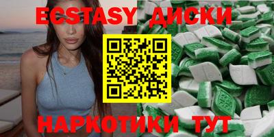 кокаин Бузулук