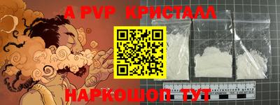 кокаин Бузулук