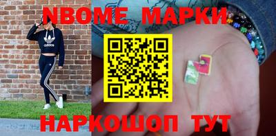 тгк Апшеронск