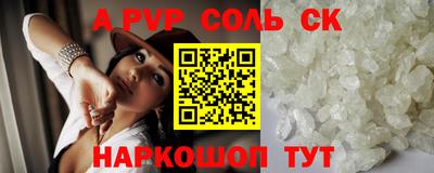 ешки Будённовск