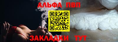 шишки Апрелевка