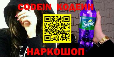 тгк Апшеронск