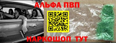 шишки Апрелевка