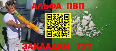 кокаин Бузулук