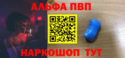 дистиллят марихуана Аргун