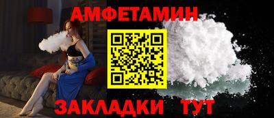 кокаин Бузулук