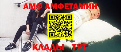 ешки Будённовск
