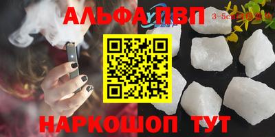 шишки Апрелевка