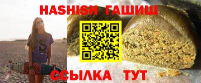 ешки Будённовск