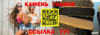 тгк Апшеронск