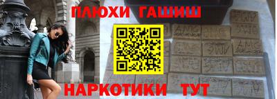 ешки Будённовск