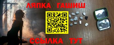 кокаин Бузулук