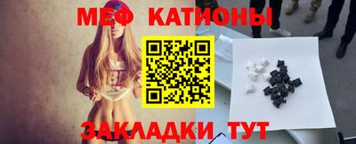 тгк Апшеронск