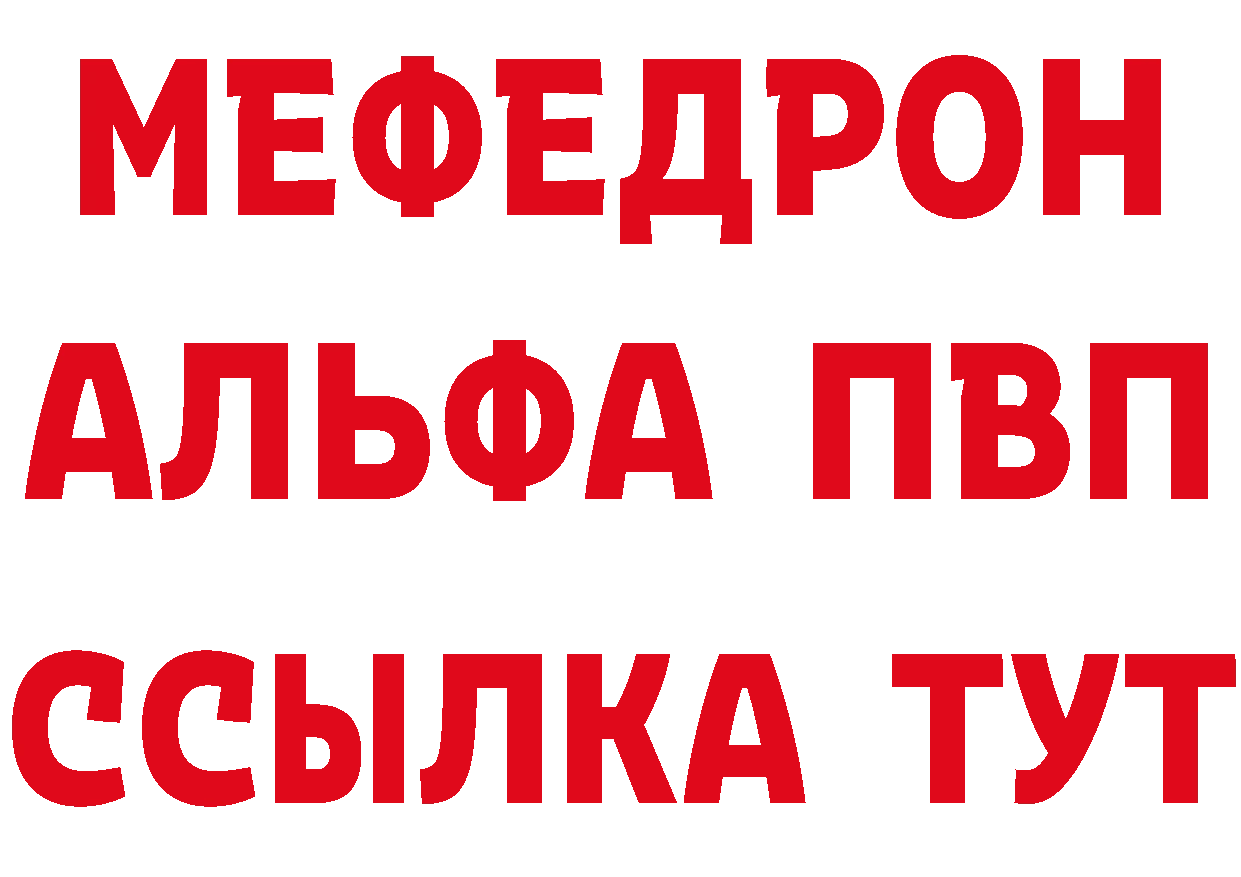 MDMA кристаллы как зайти площадка мега Ярцево