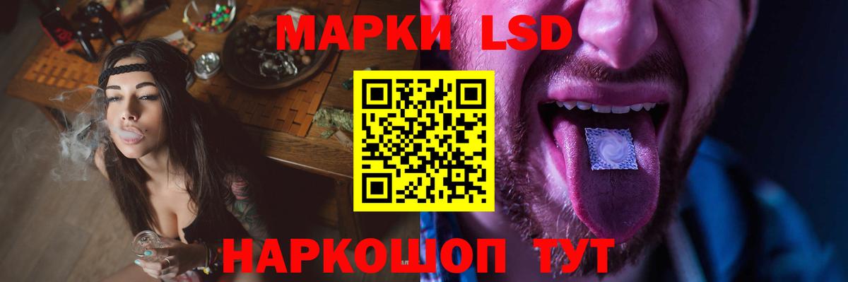 Лсд 25 экстази ecstasy Ярцево