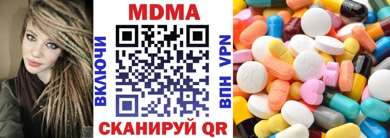 МДМА кристаллы Ярцево