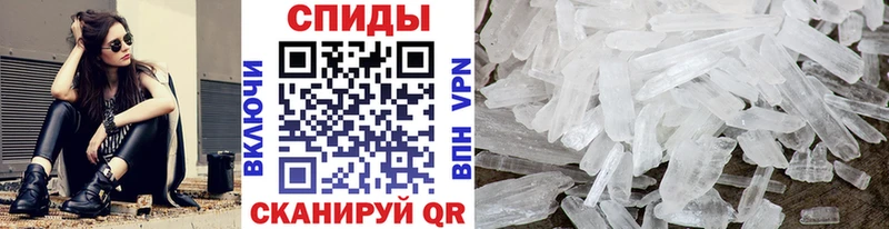 Метамфетамин Methamphetamine  Ярцево 