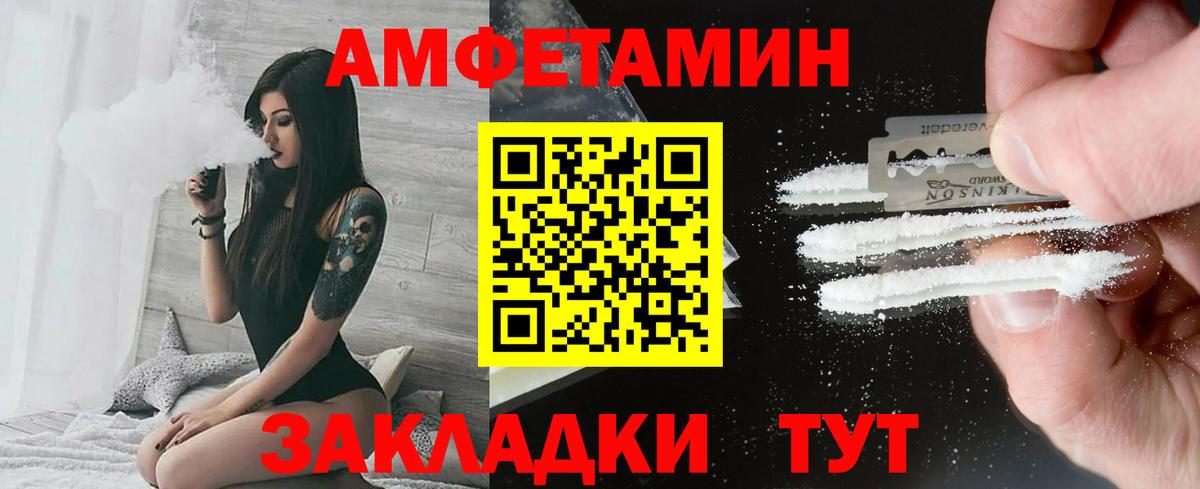 Ярцево  Первитин  Вход с VPN  Первитин винт 