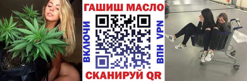 ТГК гашишное масло  Ярцево 