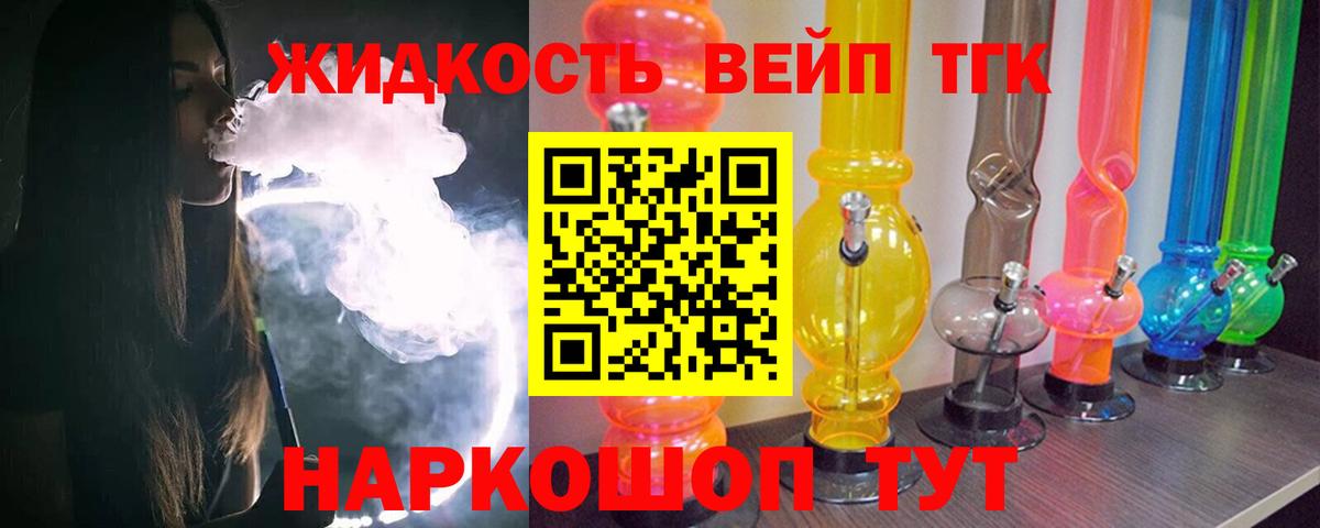 Конопля Ярцево