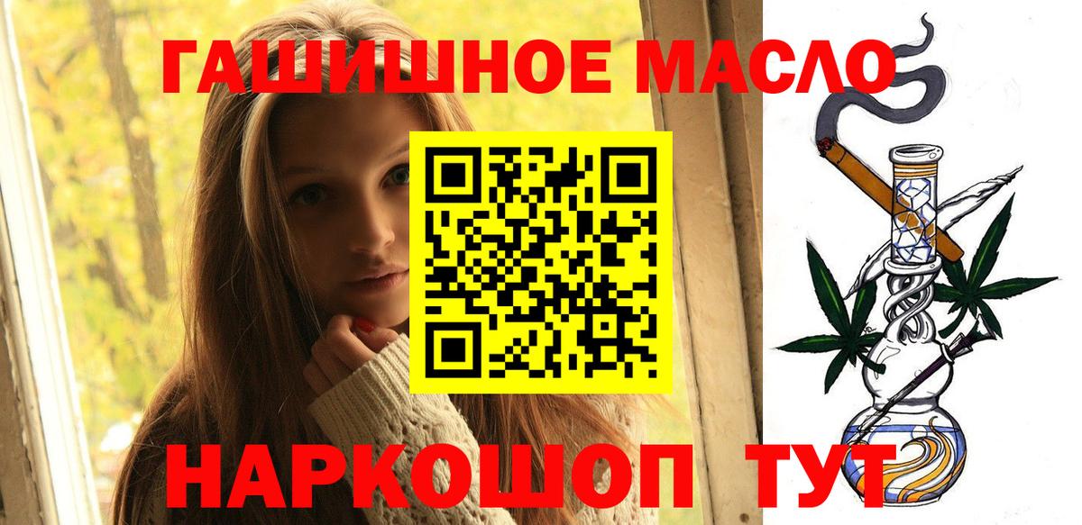 купить   Ярцево  ТГК концентрат 