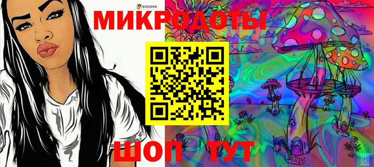Псилоцибиновые грибы GOLDEN TEACHER  Галлюциногенные грибы Magic Shrooms  Ярцево  Вход с VPN 