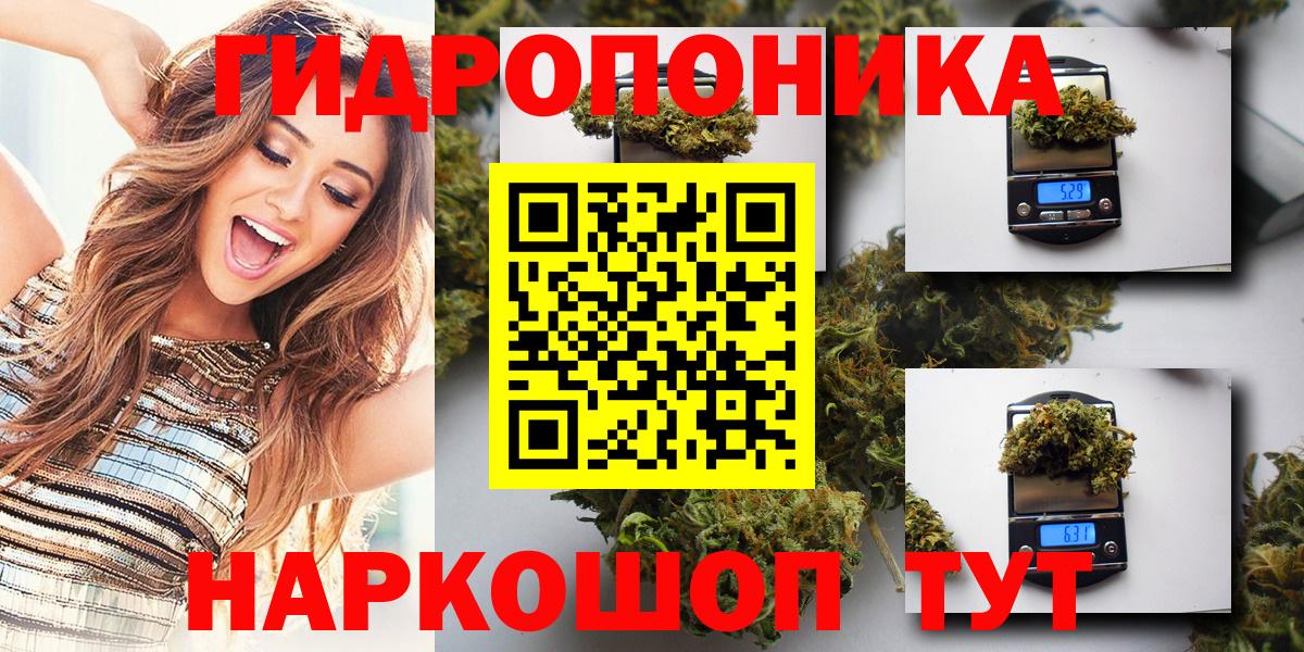 Бошки марихуана THC 21%  Каннабис VHQ  Конопля гибрид  Вход с VPN  Ярцево 